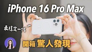 Sub️ iPhone 16 Pro Max Unboxing!