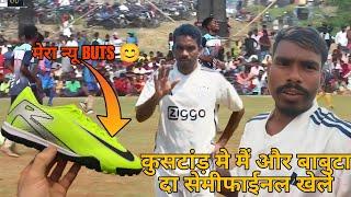 सेमी फाइनल मैच #KustanrBorio#footballvlog video 