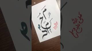  مُحَمَّد ﷺ — The Light of Our Hearts #Muhammadﷺ #ProphetMuhammad #foryoushorts #IslamicReminder