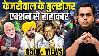 Shambhu Border: किसान आंदोलन पर एक्शन क्यों हुआ? Arvind Kejriwal Bulldozer Action | Sushant Sinha