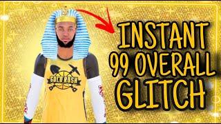 NBA 2K21 99 OVERALL GLITCH! INSTANT 99 OVERALL 2K21 GLITCH Instant 99 Overall Glitch