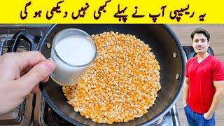 10 Minutes Recipe By ijaz Ansari | Quick And Easy Breakfast Recipe | Better Thank Popcorn |