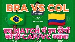 BRA vs COL Football dream11 team | Brazil vs Colombia Football dream11 team prediction win