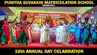 Performance dance  during the school's tenth annual day  #schoolannualday