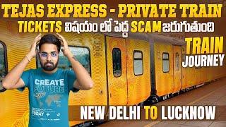 ఈ Train లో జరిగే అతిపెద్ద Tickets Scam || New Delhi To Lucknow TEJAS Express | Private Train Journey