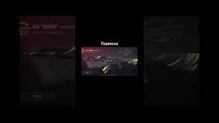 #standoff2 #shorts