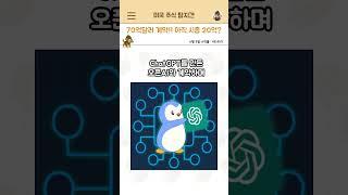 70억 달러 계약 시총은 아직 20억