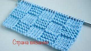 Узоры спицами. Шахматка. Knitting patterns. Chess.