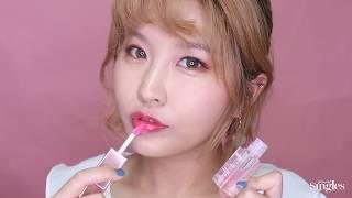 [BEAUTY] 쌍빠 어딕트 프렌치 립 오일