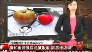 Kcal Insurance with LA 18 Nite News 20150826