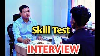 2024 EPS Skill Test Interview Important Video