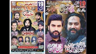 Live Majlis Aza 19 October 2024 Paki Nehar Bhakkar