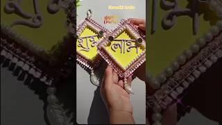 Diwali Special Craft | Easy & Creative craft for Your Home @Shreedhicrafts #shorts #diy #crafts