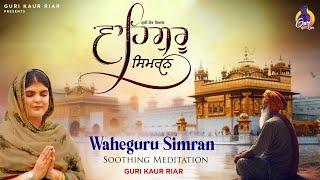 Waheguru Simran | Meditation Peaceful | Guri Kaur Riar | Latest Gurbani Kirtan | 2023 | #trending