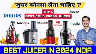 Best Cold Press Juicer In india 2025 | Juicer Buying Guide | Best Juicers Machine