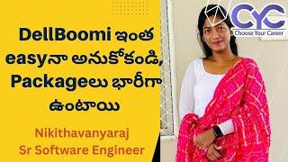 DellBoomi ఇంత easyనా అనుకోకండి, Packageలు భారీగా ఉంటాయి | Dell Boomi training and placement | CYC