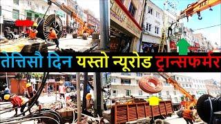  New road  after Balen Action | Balen Results | Balen News | Balen Action Change in New road area