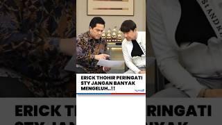 ERICK THOHIR PERINGATI STY JANGAN BANYAK MENGELUH #shorts #timnasday #timnasindonesia