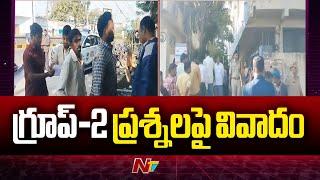 Controversy on Group 2 Exam Questions in Telangana | Ntv