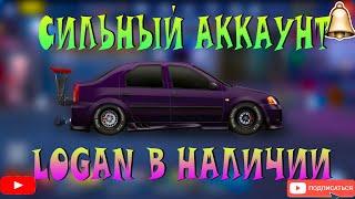 МОЩНЫЙ АККАУНТ | R-Logan Настройки и Конфиг | Drag Racing: Уличные Гонки