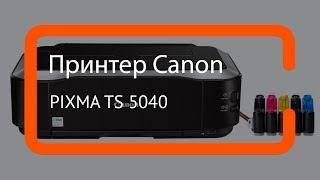 Видеообзор принтера Canon PIXMA TS5040