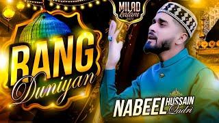 Rang| Duniyan| Nu| Lanrh|Aya|Melad | Kalam 2023| BY| Nabeel Hussain Qadri