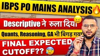 IBPS PO Expected Cutoff 2024 | IBPS PO Mains Analysis 2024 | IBPS PO Mains Expected Cutoff 2024