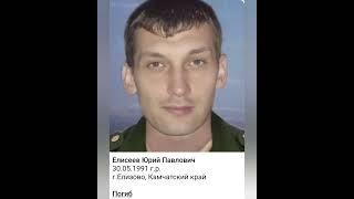 Вечная память героям погибшим в ходе СВО 