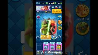 کلش رویال با آپدیت جدید چطور شده؟      @Clash Royale