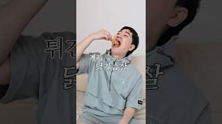 먹알못 형제의 단백질식단