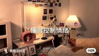 学习/励志语录合集/抖音#语录