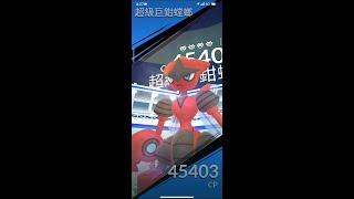 《Pokemon GO》一起來捕蟲收藏家挑戰活動，完成任務可獲得捕蟲少年姿勢，超級巨鉗螳螂在團體戰登場!