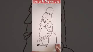 "Shiv जी का चित्र " Simple Drawing ️ #bholenath #shortsfeed #shorts