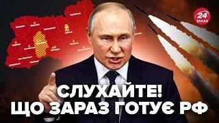 Увага! Розкрили, що ГОТУЄ Путін для України: буде ТРИ УДАРИ? В Кремлі дістали НЕБЕЗПЕЧНУ ракету