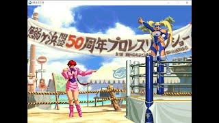 Shermie VS. R. Mika