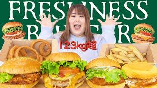 [Gluttony] Eat as much as you like with "Freshness Burger" over 123kg! [Moppan]