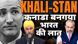 Canada Losing Control of Khalistanis I India Asks for Arsh Dalla I Trudeau in Trouble I Aadi