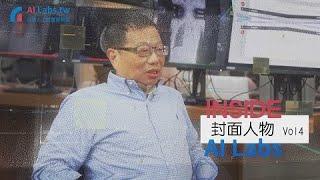 【Inside AILabs 封面人物 vol4】醫學影像是我的終生職志 郭萬祐