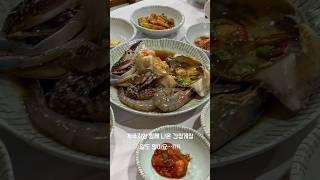 태안 안면도 게국지 맛집 딴뚝 통나무집 식당