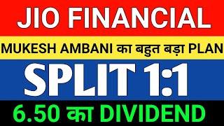 JIO FINANCIAL SERVICE NEWS | JIO FINANCIALS LATEST NEWS | Market support