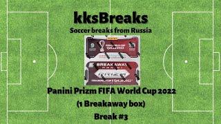 Panini Prizm FIFA World Cup 2022 (1 Breakaway box) - Break #3