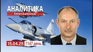 15.04 Ответный удар по 448 рб вс рф и технопарк "Союз" на Курщине. Скоро 100 дней Трампа.