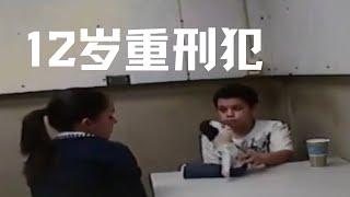 12岁重刑犯受审，专业审讯专家得知真相依然无可奈何 | Eric长安万年