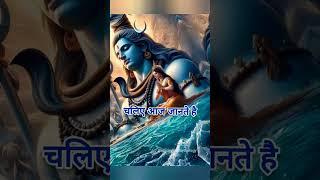 महाशिवरात्रि special with @Epicindianmythology #hindu #mahshivratri #shiv #hindu #mythology