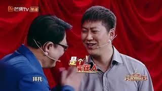 “优秀教师”高亚麟，自信满满却遭遇学生冷漠！ 《跨界喜剧王4》The King Of Comedy S4【湖南卫视官方HD】