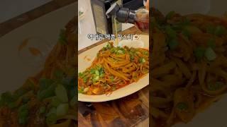 차돌박이 무조건 사오세요️#파스타 #레시피