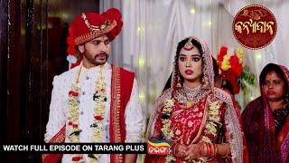 Kanyadana | Ep - 28 | 7th Nov 2024 | Watch Full Episode Now On Tarang Plus