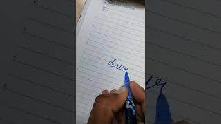 Writing "Saurya" in cursive #cursive #calligraphy #shorts