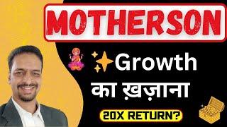 Motherson Latest Share Update | High Growth | Fundamental Analysis | Sagarnomics