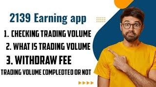 How to Check Trading volume in 2139 exchange app | Withdraw fee in 2139 app | #2139exhange #Trading